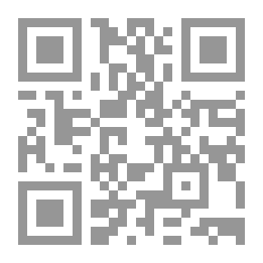 Qr Code الجهود اللغوية في المصطلح العلمي الحديث