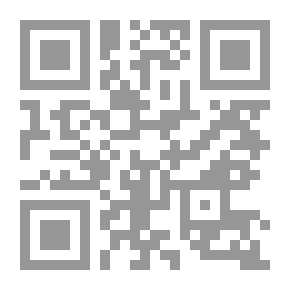 Qr Code أثار التخلف في البحث العلمي - التحديات السياسية والإقتصادية الهجرة ونزيف العقول العربية والإسلامية