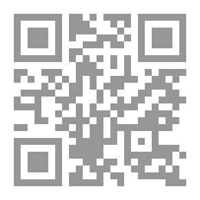 Qr Code شرح الرحبية في الفرائض