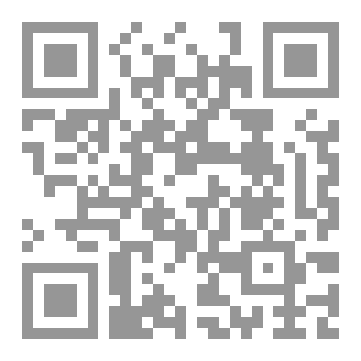 Qr Code كتاب رقم ( 293 ) من سلسلة الكامل