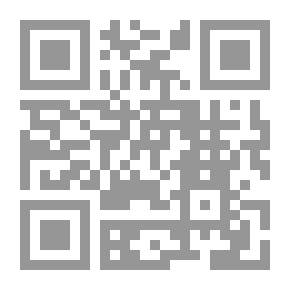 Qr Code التمهيد في بيان التوحيد