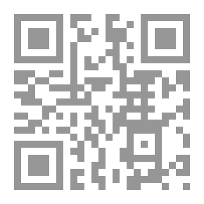Qr Code منتقى من الجزء الأول والثالث من حديث المروزي