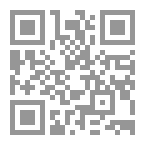 Qr Code وما يعلم تأويله الا الله