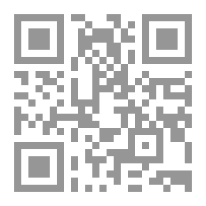 Qr Code الاتجاهات الحديثة في علاج صعوبات القراءة في المرحلة الإبتدائية