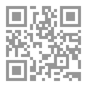 Qr Code عالمنا؛ أو ابنة صاحب الرقيق