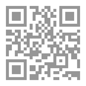 Qr Code الفلسفة الإسلامية ؛ دراسة من خلال المفاهيم