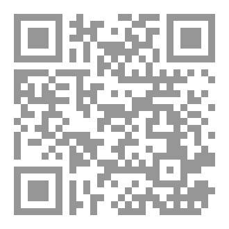 Qr Code كتاب رقم ( 141 ) من سلسلة الكامل