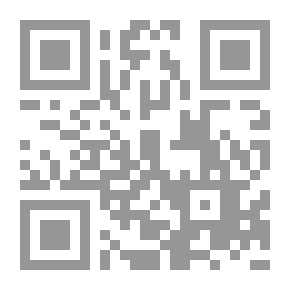 Qr Code مناقصات العقود الإدارية، عقود التوريد ومقاولات الأشغال العامة