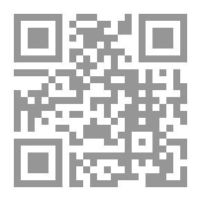 Qr Code زوجات النبي لسيعد أيوب