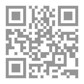 Qr Code من النص إلى الواقع الجزء الأول تكوين النص لـ د حسن حنفي