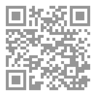 Qr Code رواية الرجل المرعب