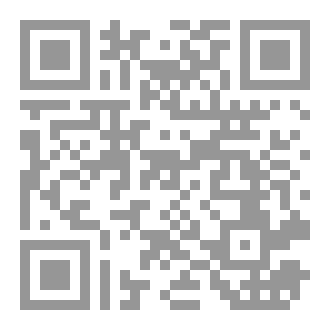 Qr Code الإسلام كما أراد الله