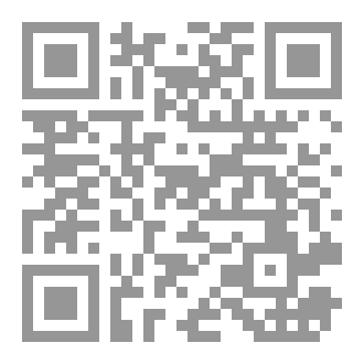 Qr Code فقه الصلاة