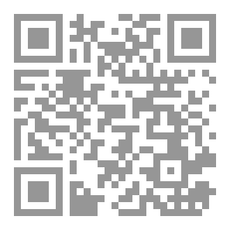 Qr Code سفير الحسين
