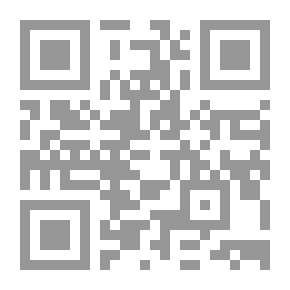 Qr Code الإشكاليات التي يثيرها التعاون الدولي في المواد الجنائية