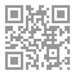 Qr Code أميرة حي الجبل - الجزء الأول