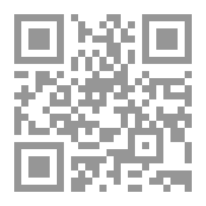 Qr Code يوميات مشاغبة - الجزء السادس