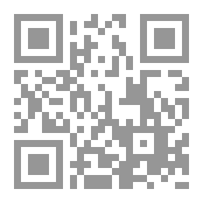 Qr Code مظاهر السلطة العامة في إنهاء العقد الإداري