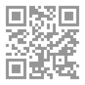 Qr Code سؤالات علامة الكويت الشيخ عبد الله بن خلف الدحيان لعلامة الشام الشيخ عبد القادر بدران