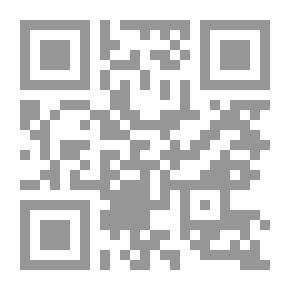 Qr Code In The Hadith Of The Prophet