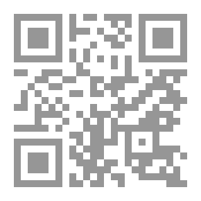 Qr Code عناصر حساب المثلثات المستوي والكروي: مع تطبيقات عملية