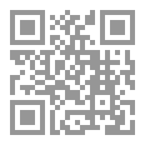Qr Code الوسيط فى تأديب اعضاء هيئة التدريس بالجامعات وضابط الشرطة والعاملين بالمحاكم
