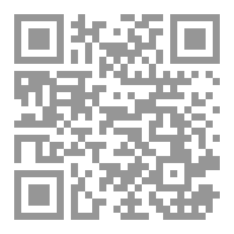 Qr Code جمالية القبح