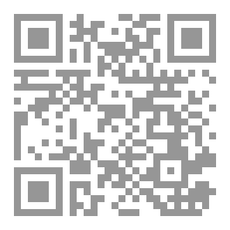 Qr Code حاصد الٱرواح