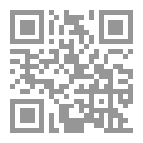 Qr Code الدليل إلى ألفية ابن مالك في النحو والصرف والإعراب
