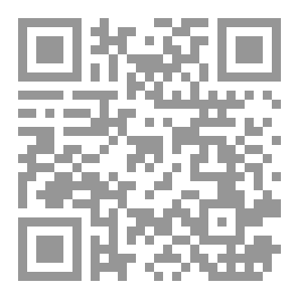 Qr Code الجغرافيا للخامسة ابتدائي