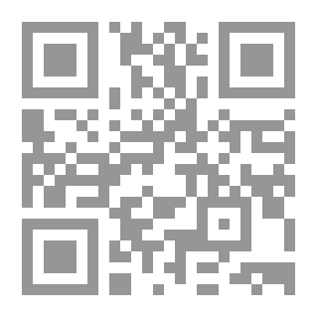 Qr Code مجالات تربية الطفل في الأسرة والمدرسة من منظور تكاملي