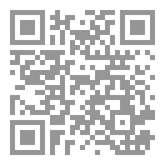 Qr Code الطريق من هنا