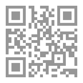Qr Code عين تل أبيب