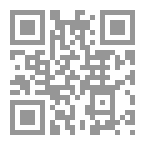 Qr Code التدخين: أثره في الجسم والعقل وطريقة إبطاله