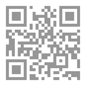 Qr Code براءة صحف إبراهيم - مما ورد في كتاب جذور البراهيمية في نصوص الفيدا ومقارنتها بالتطبيقات والروايات التاريخية