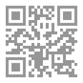 Qr Code تجارب الأمم لمسكويه الجانب الاقتصادي والمالي