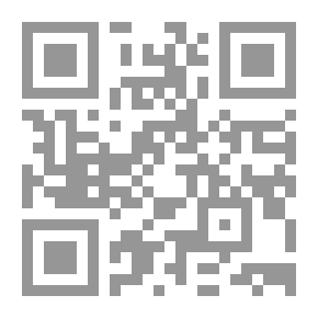 Qr Code سلطة الأنسان في التصرف بأعضائه في الفقه الإسلامي والقانون