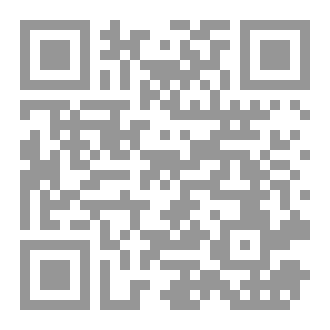 Qr Code الآن وصلت