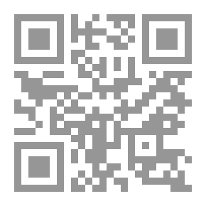 Qr Code أحلى الحلى فى الديوانى الجلى (شرح . تشريح . قواعد . موازين)