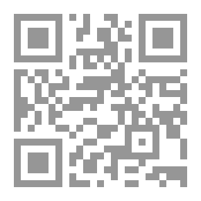 Qr Code القياس في اللغة العربية