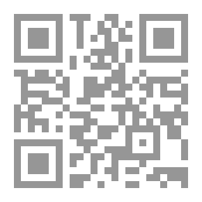Qr Code الوسيط في شرح قانون الإجراءات الجزائية العماني - الجزء الأول