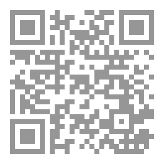 Qr Code نظرية الاختزال في القرآن الكريم