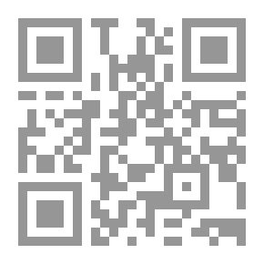 Qr Code الكتاب الأول باللاتينية