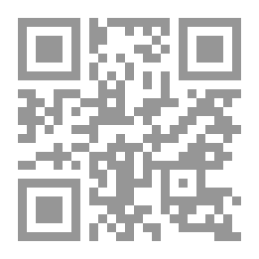 Qr Code ترويح القلوب في ذكر الملوك بني أيوب