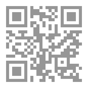 Qr Code قانون العقوبات (القسم العام).. النظرية العامة للجريمة والمساهمة الجنائية `الجزء الثاني`