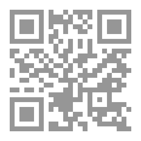 Qr Code الدقائق المحكمة في شرح المقدمة في علم التجويد
