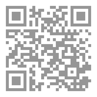 Qr Code ماذا لو لم تكوني معي..؟