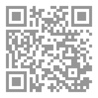 Qr Code يا أماه ويا أختاه كُفا الدمع!
