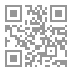 Qr Code جماليات الأسلوب والتلقي - دراسات تطبيقية