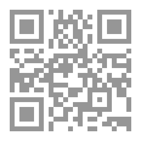 Qr Code مخطوطة هادريان إلى Minucius Fundanus